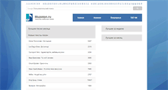 Desktop Screenshot of muzoton.ru